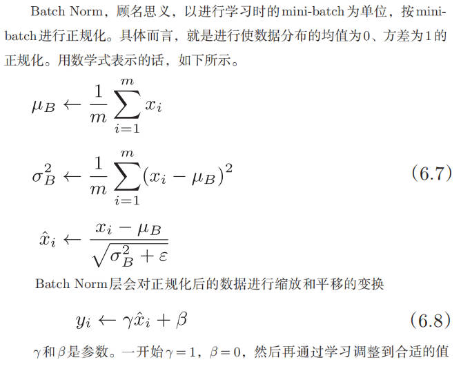 batch-normalization.jpg