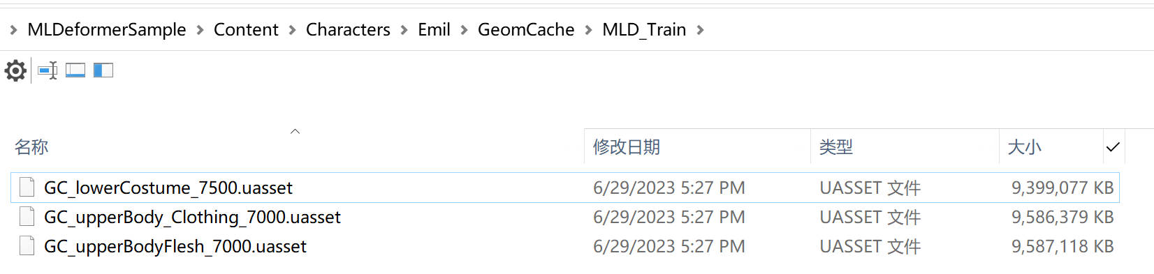 ue5-ml-training-data.jpg