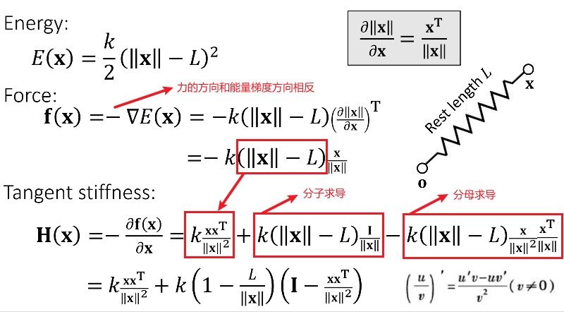 games103_calculus_base_app_02.jpg