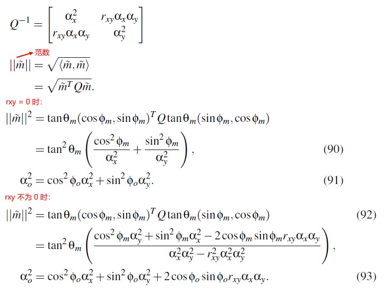 non-axis-aligned-shape-invariance.jpg