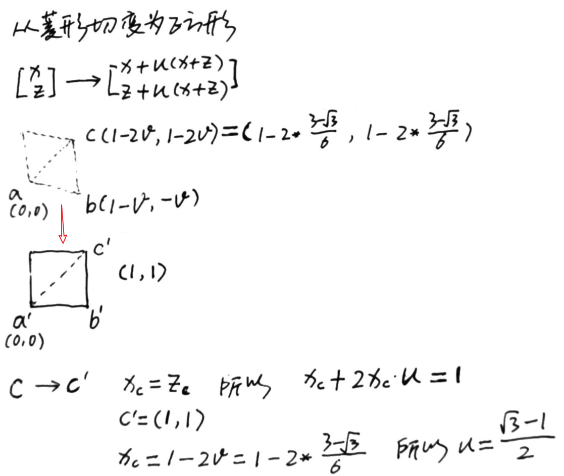 noise03_simplex_2d-skewMatrix1.png