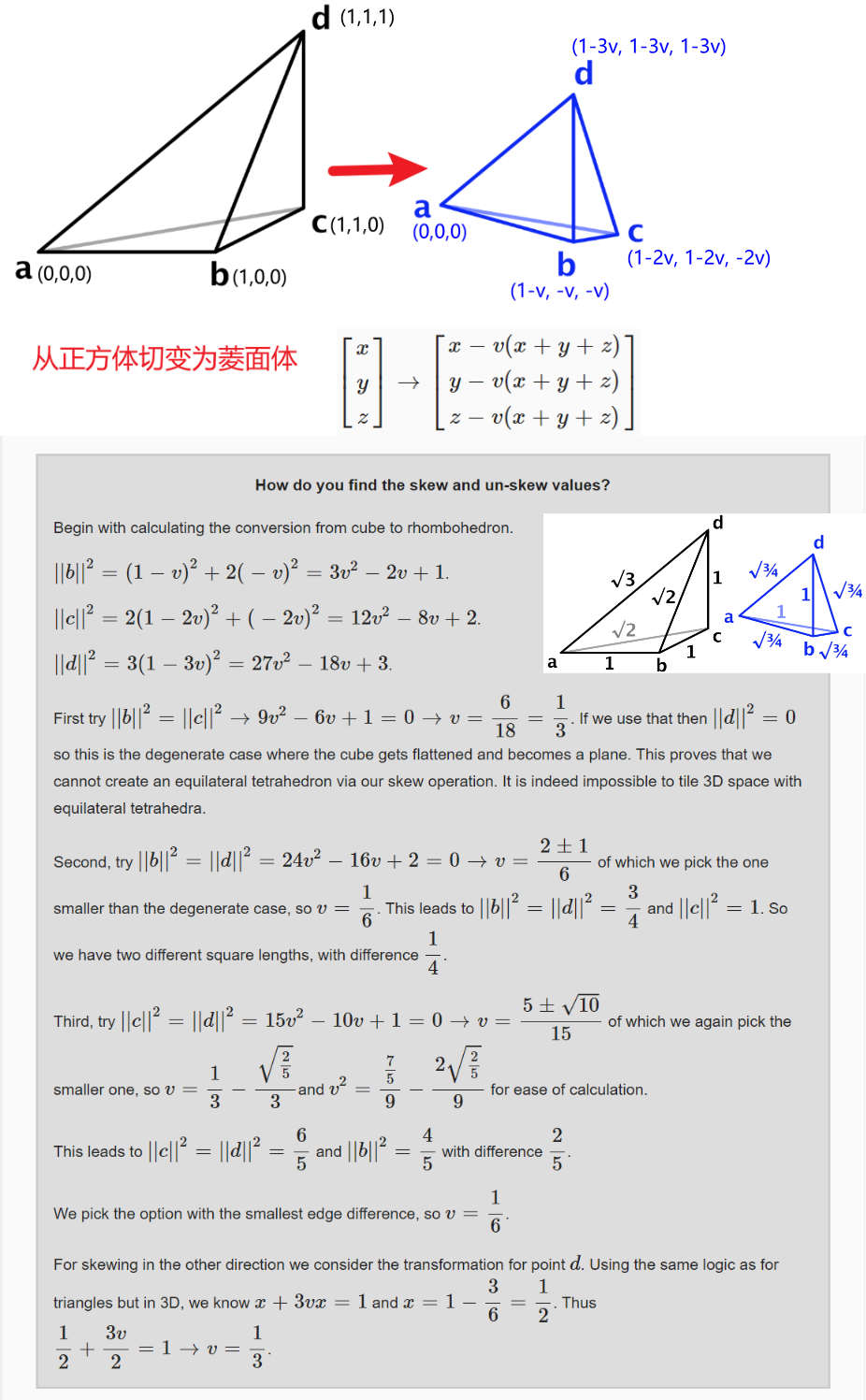 noise03_simplex_3d_skew01.png