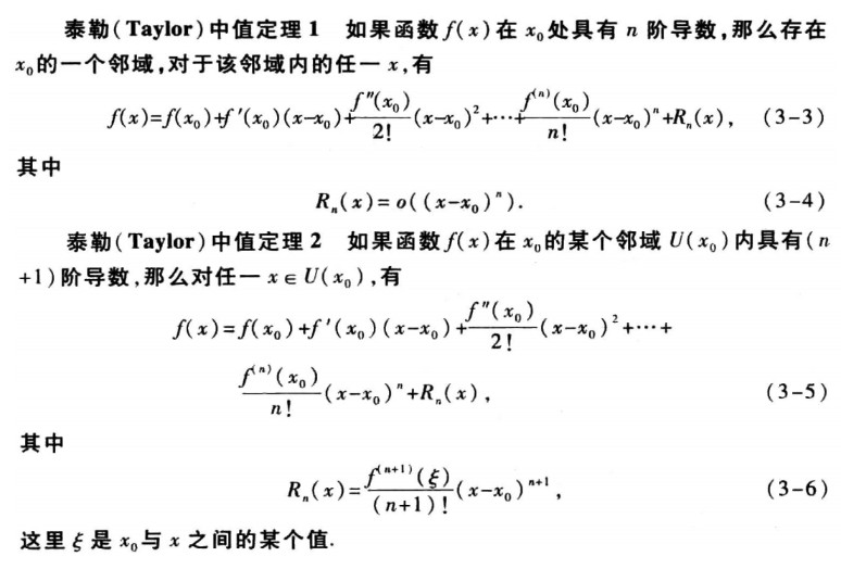 03_03_taylor_formular.jpg