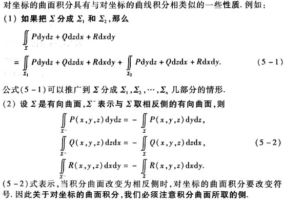 11_05_01_01_hook_face_integration_base_axis_attribution.jpg