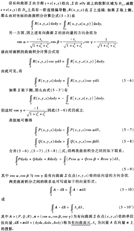 11_05_03_hook_face_integration_relation.jpg