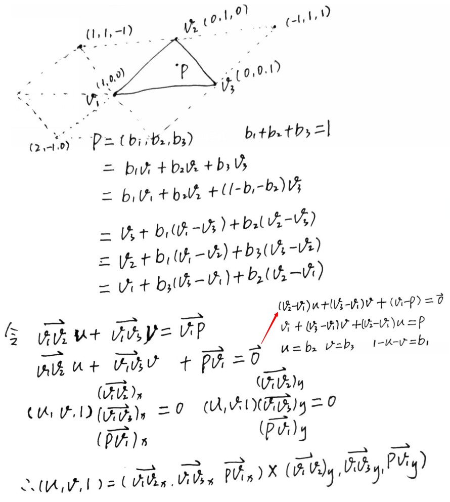 00_09_06_barycentric_coord_calc_001.jpg