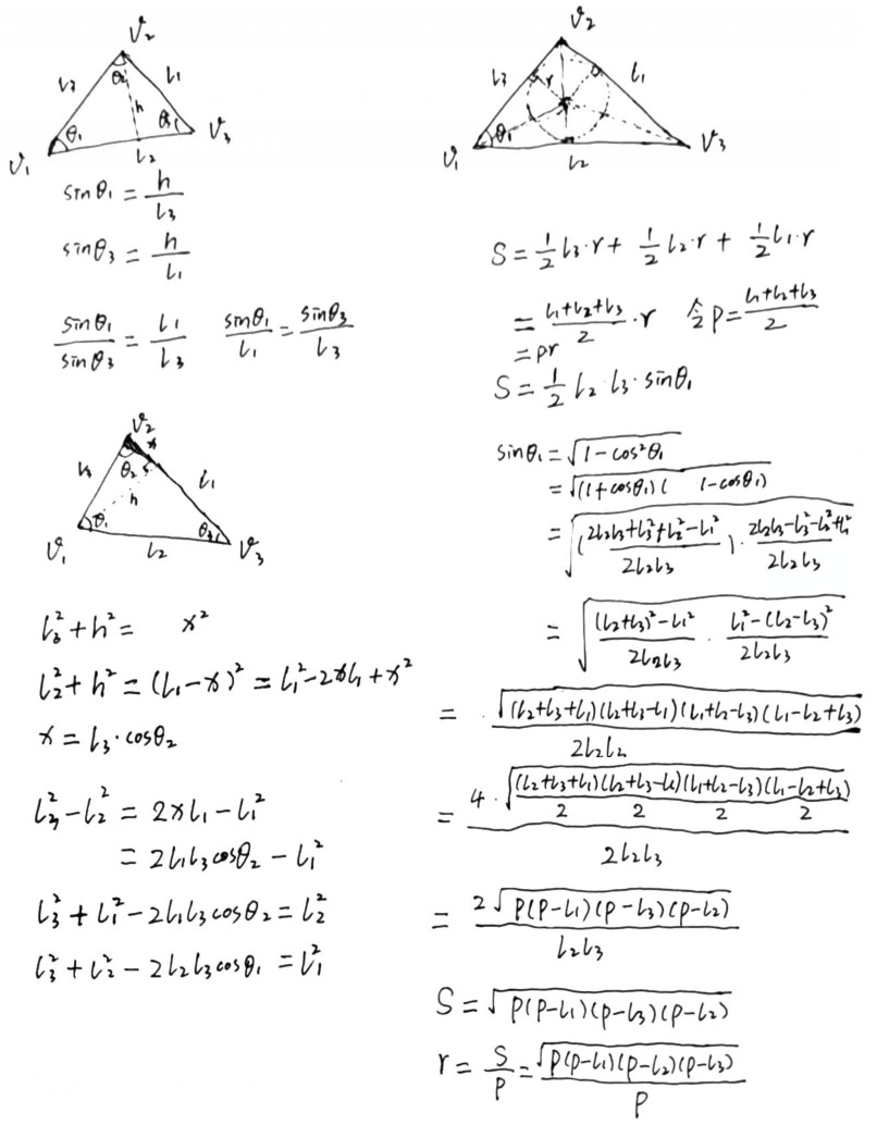 00_09_06_triangle_law_01.jpg