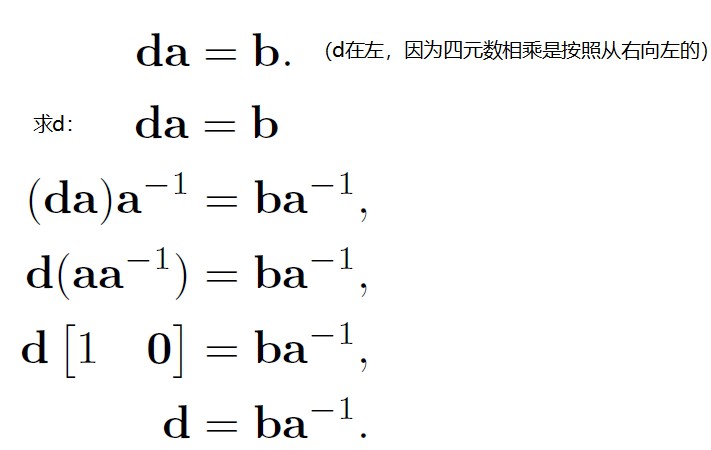 20_05_11_QuaternionDiff.jpg