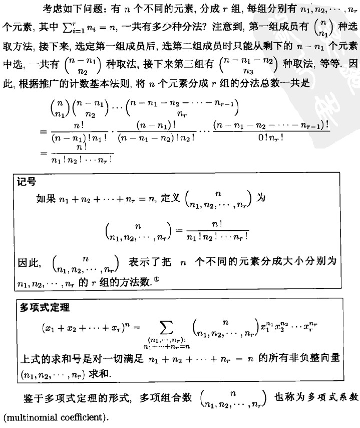 00_01_04_multi_polynomial_coefficient.jpg