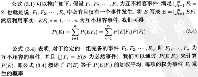 2020_11_01_bayes03.jpg